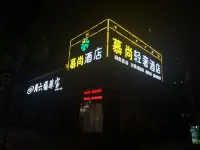 Mushang hotel Hotels in 