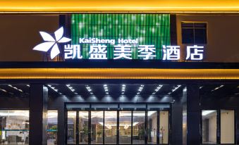 Wenchang Kaisheng Meiji Hotel.