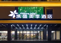 Kaisheng Meiji Hotel (Wenchang Wen Nan Old Street Branch) - 2 stjerner