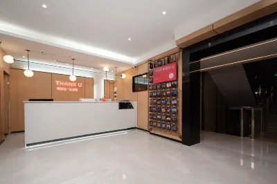Shankee Hotel (Ezhou Huochezhan Ezhou Gaozhong)
