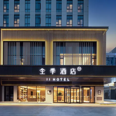 JI Hotel (Wuhu Wuwei Jiangong Dasha)