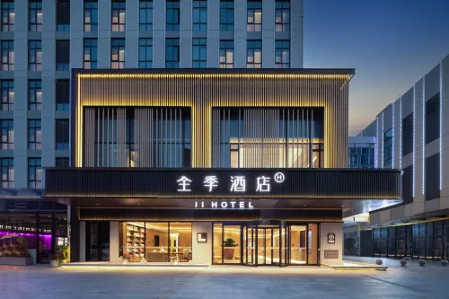 JI Hotel (Wuhu Wuwei Jiangong Dasha) Hotels in Wuwei
