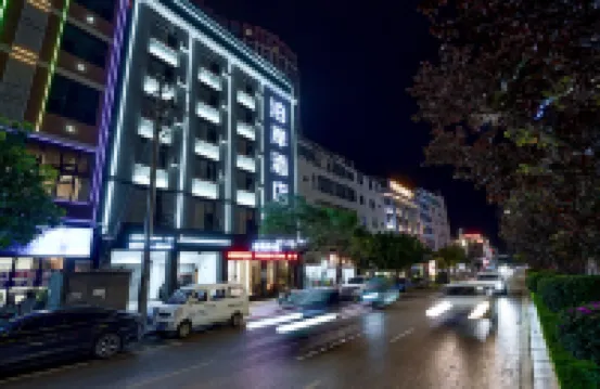 泊岸·ホテル（建水紫陶街廣慈湖） 広慈湖周辺のホテル