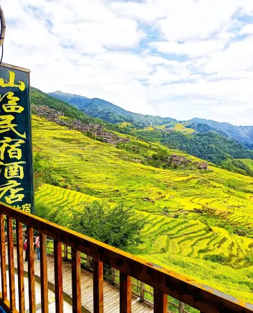 Xianlin Homestay (Longji Rice Terraces Observation Deck Branch) Отели рядом с достопримечательностью «Longji Ancient Zhuang Village»