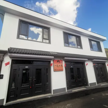 Yijianrugu Homestay