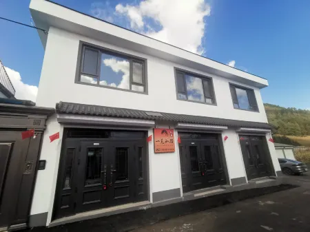 Yijianrugu Homestay