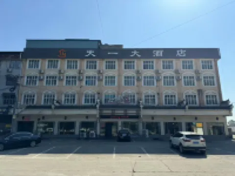 天一ホテル 汨羅のホテル