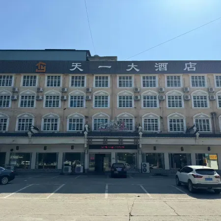 Tianyi Grand Hotel
