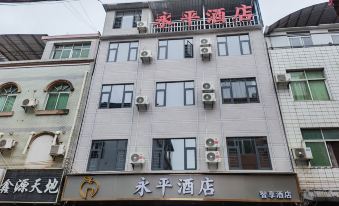 Yuanmou Yongping Hotel