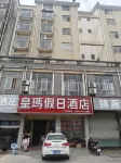 Anyuan Huangma Holiday Hotel Hotels near Anyuan Gymnasium