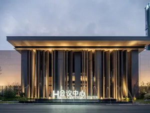 Anyang County Narada Grand Hotel