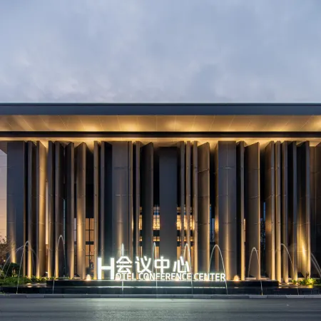 Anyang County Narada Grand Hotel
