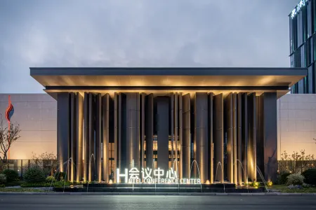 Anyang County Narada Grand Hotel