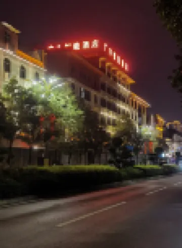 Hekou Guangfeng Smart Hotel