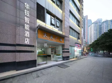 hua yu smart hotel