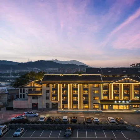 JI Hotel (Hangzhou Jiande Yanzhou Ancient City)