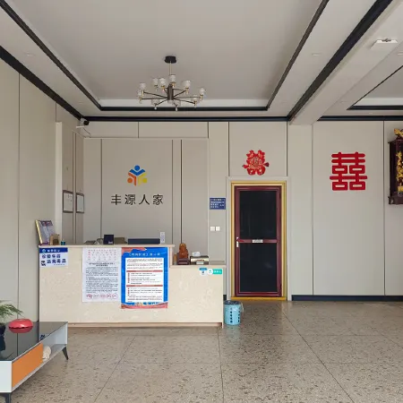 Feng Yuan Hotel