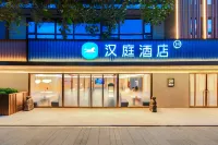 HanTing Hotel (Xi'an TV Tower Mingde Gate) Hotels near Xi'an Shiyou University (South Area)