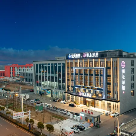 Moshang Qingju Hotel (Hefei Feidong Huadong Industrial Park)