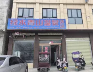 Lushui Qingshan Hot Springs Homestay
