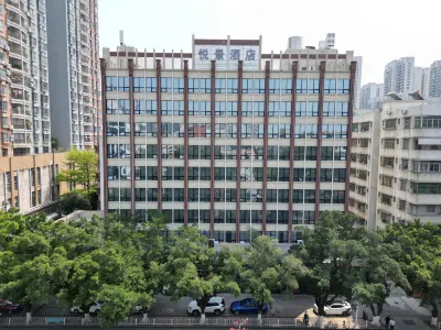Yuejing Hotel (Maoming High-speed Railway Station Tianqiao Road) Отели рядом с достопримечательностью «Анонимный открытый университет»