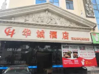 Huacheng Hotel (Shenzhen Pinghu Shuangyong Street Metro Station) Hotels near Pinghu Station