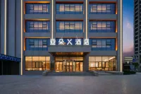 Kashgar University Xinquan Campus Atour X Hotel Hotels in Kashgar