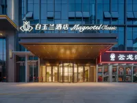 Magnotel Hotel (Xuzhou Yunlong Wanda Medical University) Hotels in Jinshanqiao Development Zone