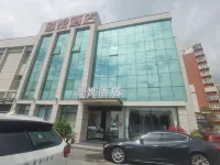 秭歸海悅飯店 三峽移民博物館附近的飯店