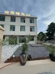 Fuliang Taole Yayuan Homestay