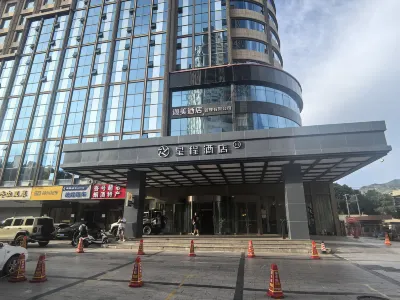 Starway Hotel (Xining Central Shopping Plaza Yile Building)