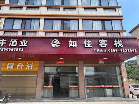 Rujia Inn, Yunxiao County, Zhangzhou City Отели рядом с достопримечательностью «Triton Bay»