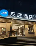 HanTing Premium Hotel (Nanjing Xuanwumen) Hotels in Nanjing