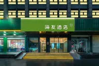 Hi Inn Shaoxing Keqiao Wanda Plaza Huzhong Road Hotels in Shaoxing