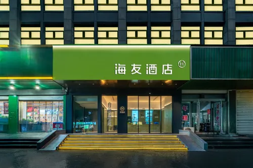 Hi Inn (Shaoxing International Convention and Exhibition Center, Huzhong Road) - Ramah Hewan Peliharaan