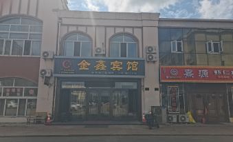 Jinxin Hotel