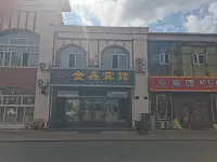 Jinxin Hotel - ที่มีที่จอดรถ