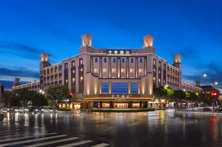 Ji Hotel (Zhongshan Xiaolan Daxin Xinduhui Branch) Отели рядом с достопримечательностью «Xiaolangang International Huogui Shipside»