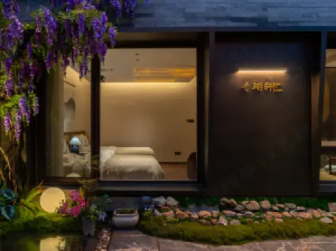 Qingyixuan Homestay (Datong Ancient City Huayan Monastery)