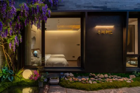 Qingyixuan Homestay (Datong Ancient City Huayan Monastery)