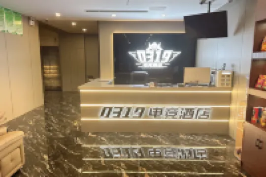 南和0319電競酒店