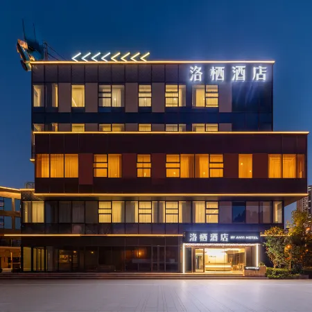 Hefei Baohe Luoqi Hotel