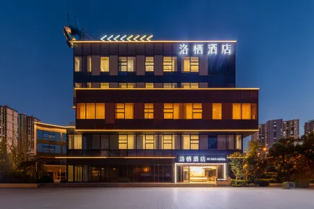 Hefei Baohe Luoqi Hotel Отели рядом с достопримечательностью «CPC Anhui Provincial Committee Party School»