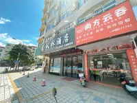Huaiji Fenglin Hotel - Parkering