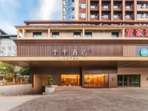 JI Hotel (Liuzhou Sanjiang Bird's Nest) โรงแรมในซานเจียง