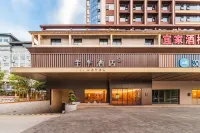 全季飯店（柳州三江鳥巢店） 四季紅楓林-觀景平台附近的飯店