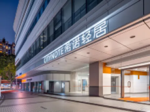 CityNote Light (Guangzhou Beijing Road Pedestrian Street  Nanyue King Museum branch) Hotels in Guangzhou