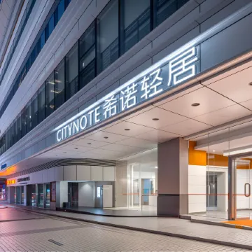 CityNote Light (Guangzhou Beijing Road Pedestrian Street  Nanyue King Museum branch) Отели рядом с достопримечательностью «Торговый центр La Perle»