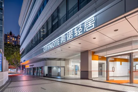 CityNote Light (Guangzhou Beijing Road Pedestrian Street  Nanyue King Museum branch) Отели рядом с достопримечательностью «The First Peak of Tiannan»