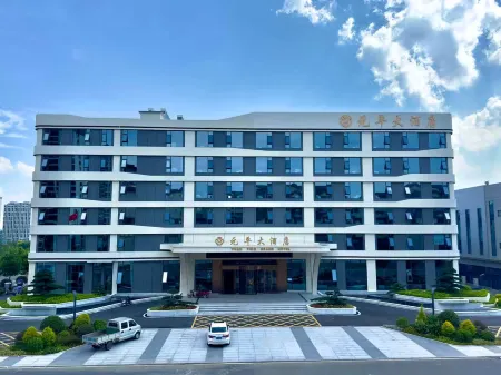 Guangshan Yuanping Grand Hotel Отели рядом с достопримечательностью «Simaguang Former Residence Memorial Hall»